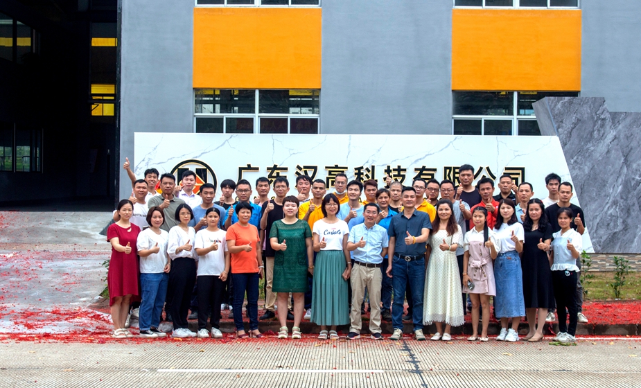 奮進(jìn)再出發(fā)，活力新漢高